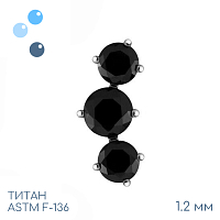 Накрутка-кластер 3K Black 1.2 мм
